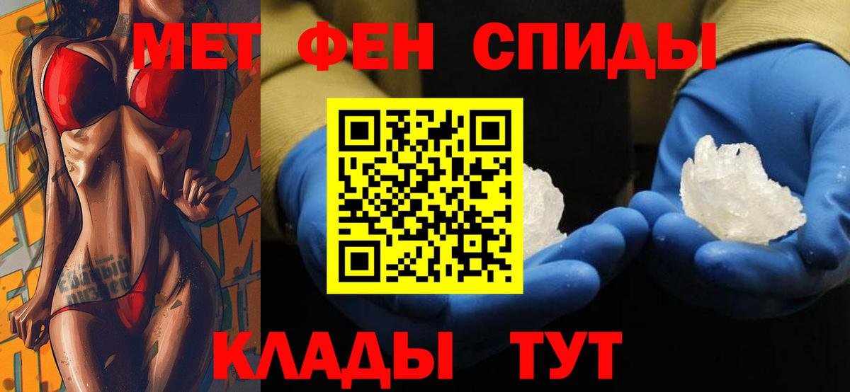 Нефтекамск  АМФЕТАМИН  Вход с VPN  АМФ VHQ  АМФ 