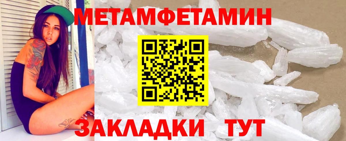 АМФ 97% Нефтекамск