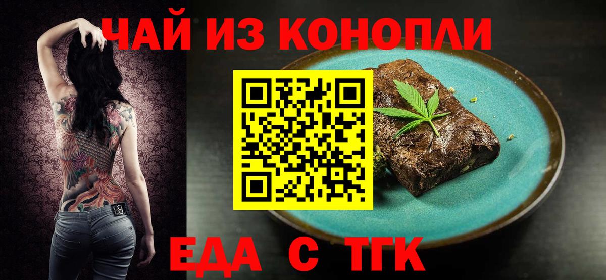 Нефтекамск  Canna-Cookies конопля  Вход с VPN 