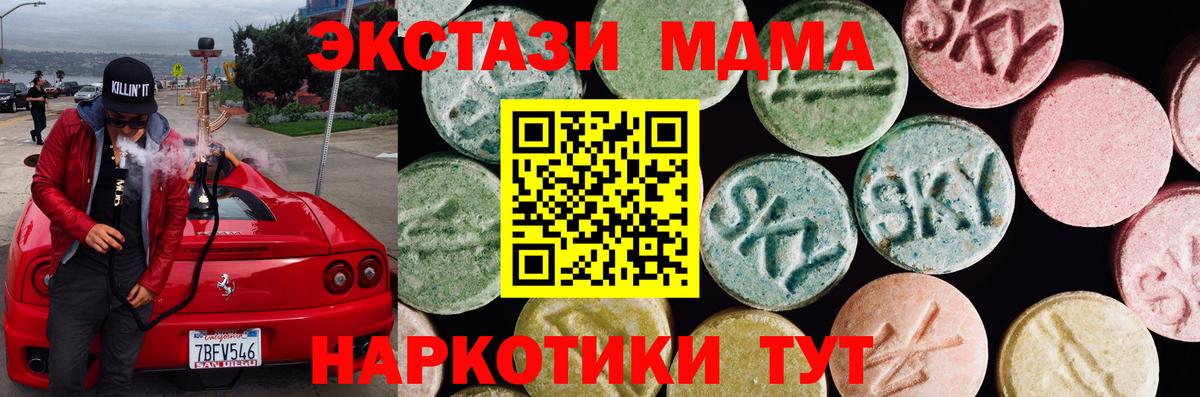 Меф МЯУ МЯУ   ГАШ  АМФ   Вход с VPN  Cocaine  MDMA  Нефтекамск  ГАШ  Канабис 