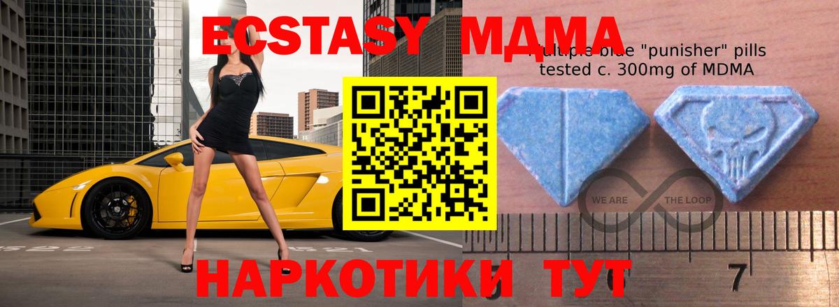 Нефтекамск  Ecstasy louis Vuitton  Ecstasy  Ecstasy таблы  маркетплейс какой сайт  Вход с VPN 