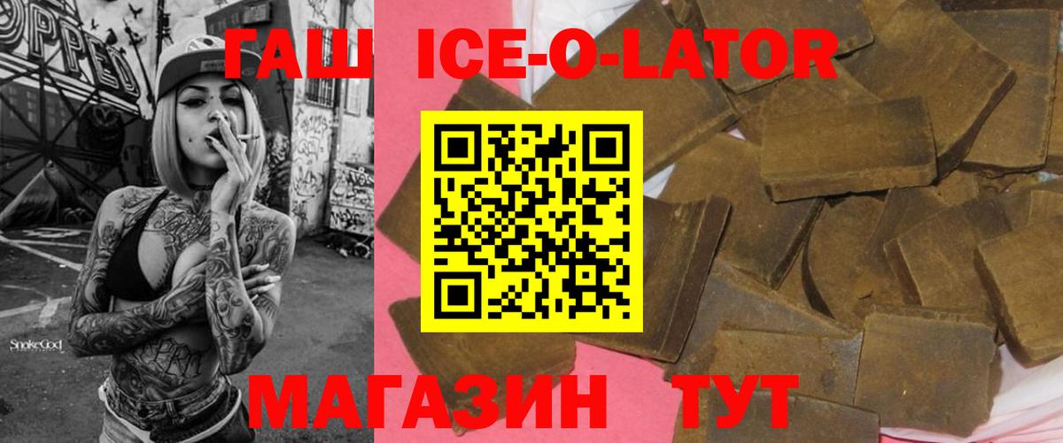 ГАШ индика сатива Нефтекамск