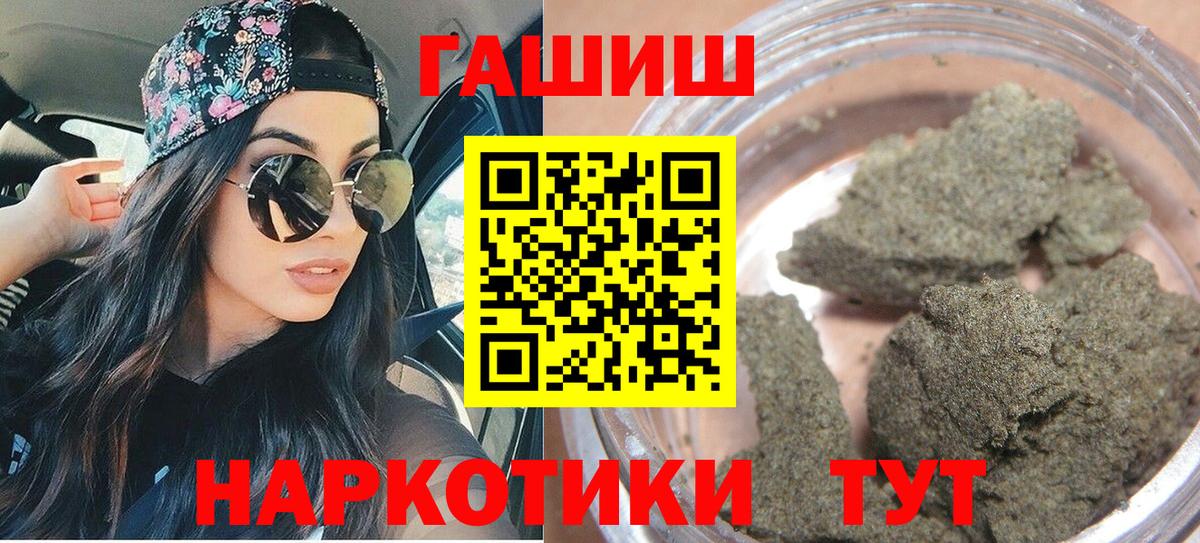 Гашиш AMNESIA HAZE  Гашиш гарик  цены наркотик  Нефтекамск  Вход с VPN 