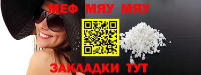 круглые Жуковский
