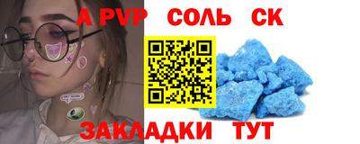 круглые Жуковский