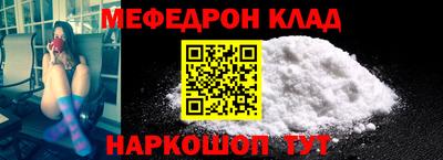 круглые Жуковский