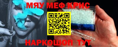 стафф Заводоуковск
