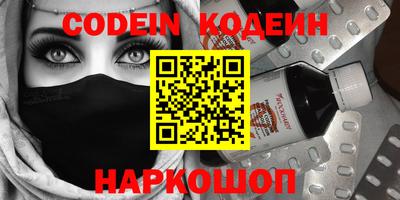 стафф Заводоуковск