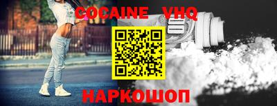 мескалин Ставрополь