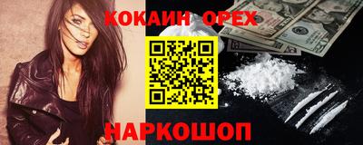 трава Среднеуральск