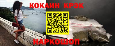амфетамин Старая Купавна