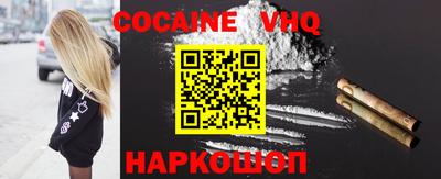 метадон Заволжье