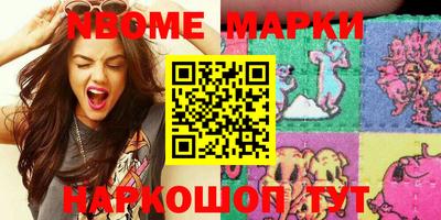 стафф Заводоуковск