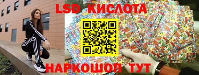 стафф Заводоуковск