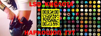 стафф Заводоуковск