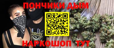круглые Жуковский