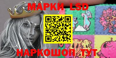 стафф Заводоуковск