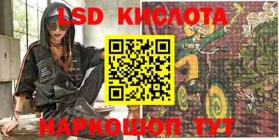 стафф Заводоуковск