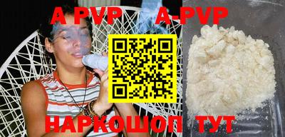 стафф Заводоуковск