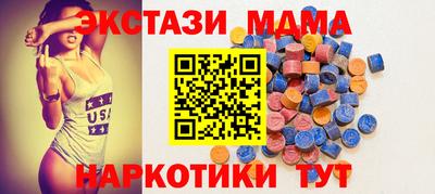 стафф Заводоуковск