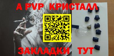 круглые Жуковский