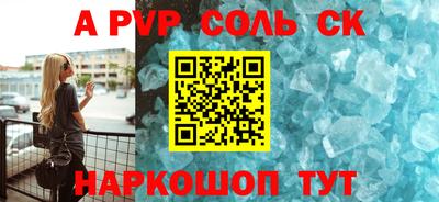 круглые Жуковский