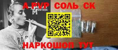 круглые Жуковский