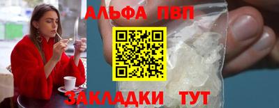стафф Заводоуковск