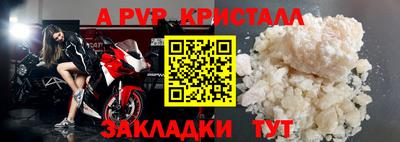 круглые Жуковский