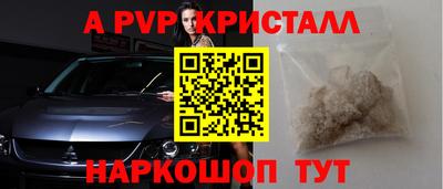метадон Заволжье