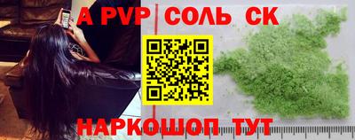 круглые Жуковский