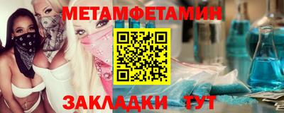 метадон Заволжье