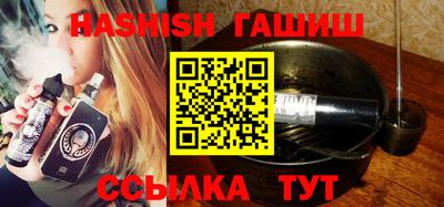 стафф Заводоуковск
