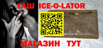 метадон Заволжье