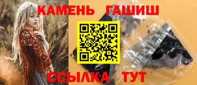 стафф Заводоуковск