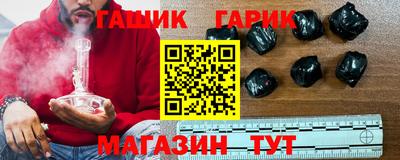 стафф Заводоуковск