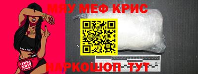 стафф Заводоуковск