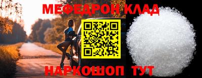метадон Заволжье