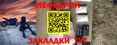 круглые Жуковский