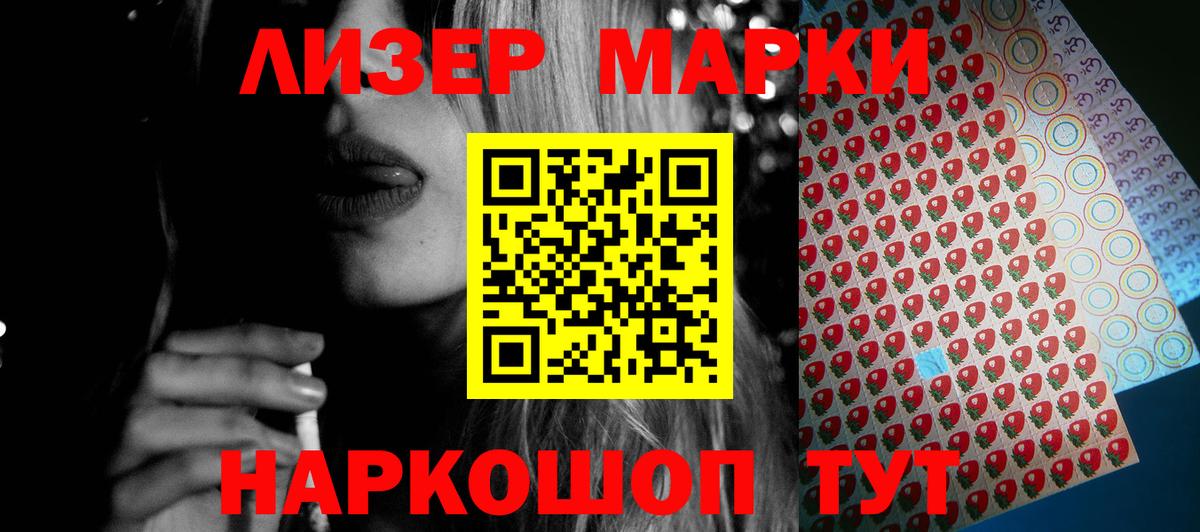 LSD-25 экстази кислота Нефтекамск