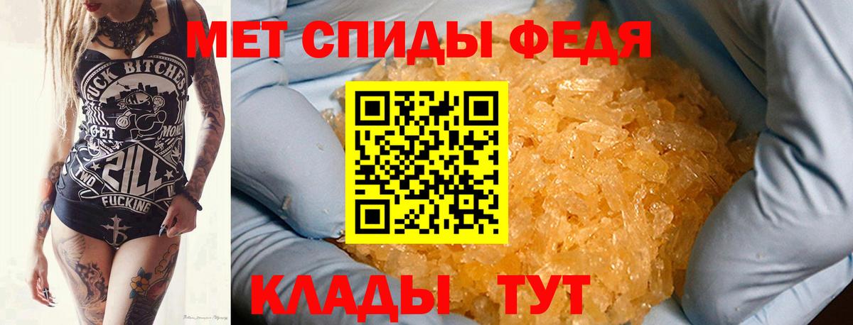 Первитин мет  Вход с VPN  Нефтекамск 