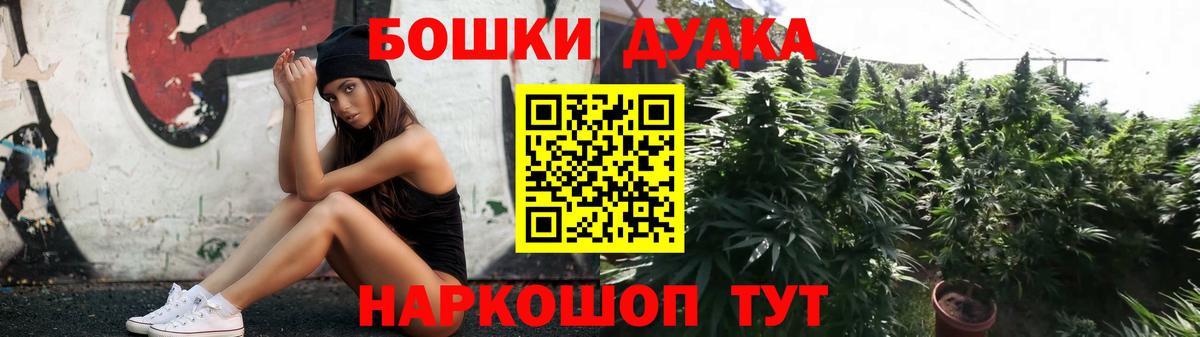 Нефтекамск  Бошки марихуана сатива  Шишки марихуана Amnesia  Конопля LSD WEED  Вход с VPN 