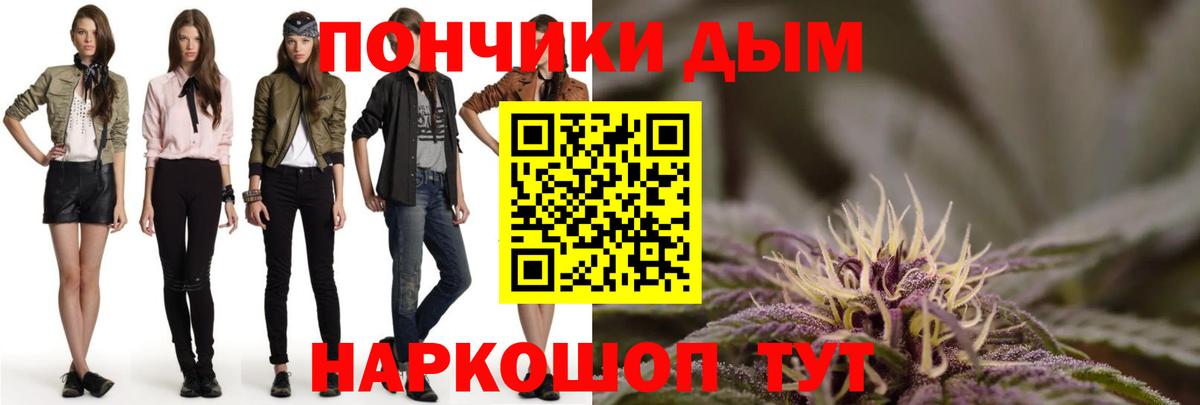 Марихуана тримм Нефтекамск